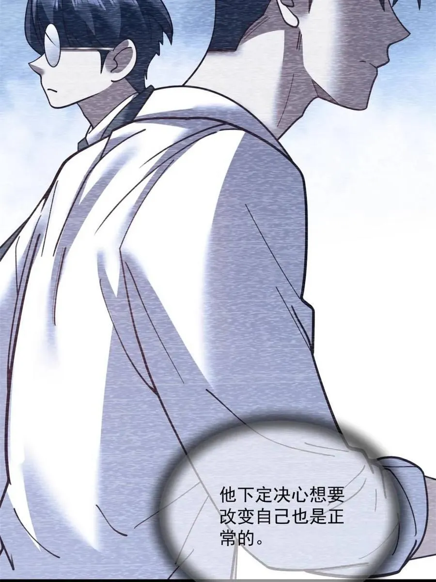 第179话 第38页