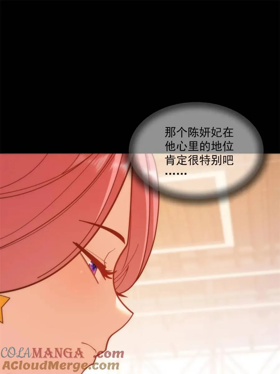 第179话 第40页