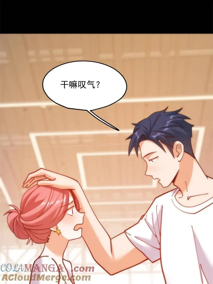 第179话 第43页