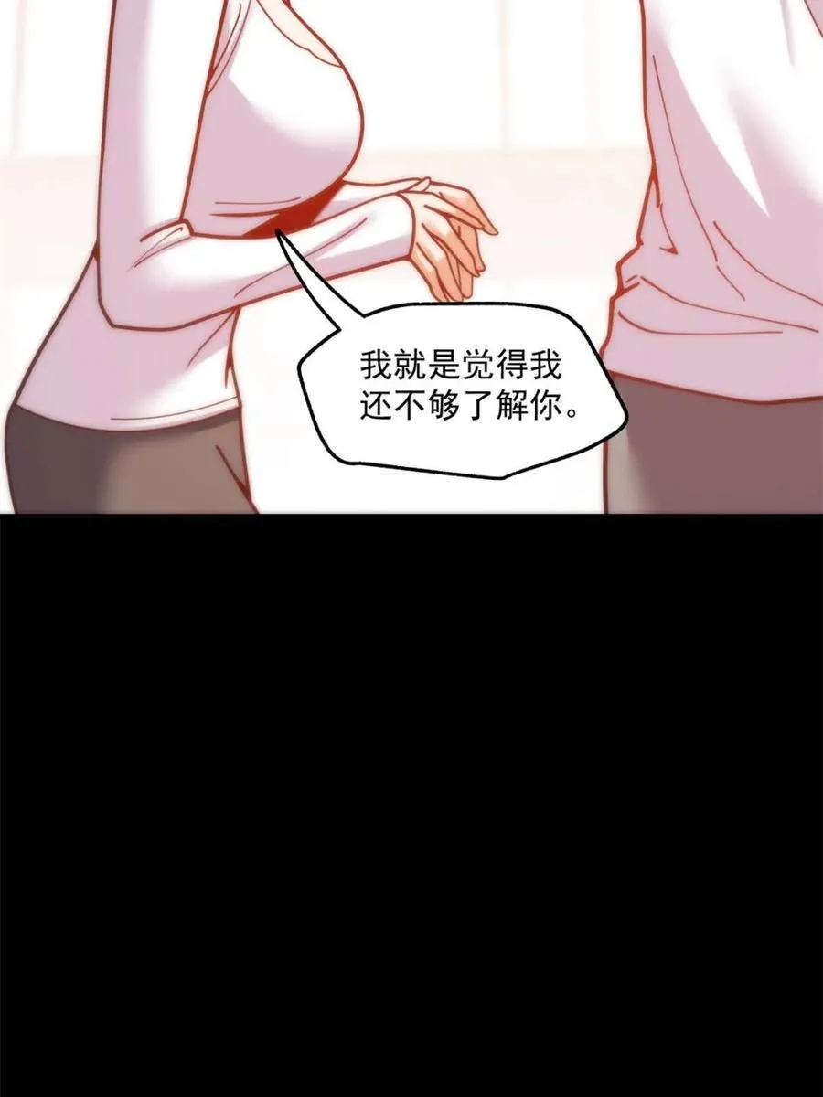 第179话 第44页