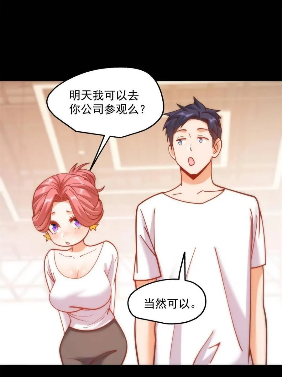 第179话 第45页