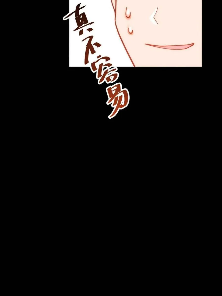 第179话 第47页