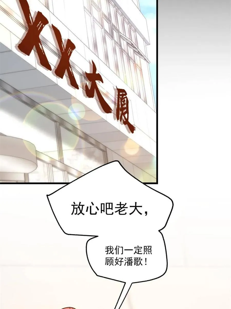 第179话 第50页