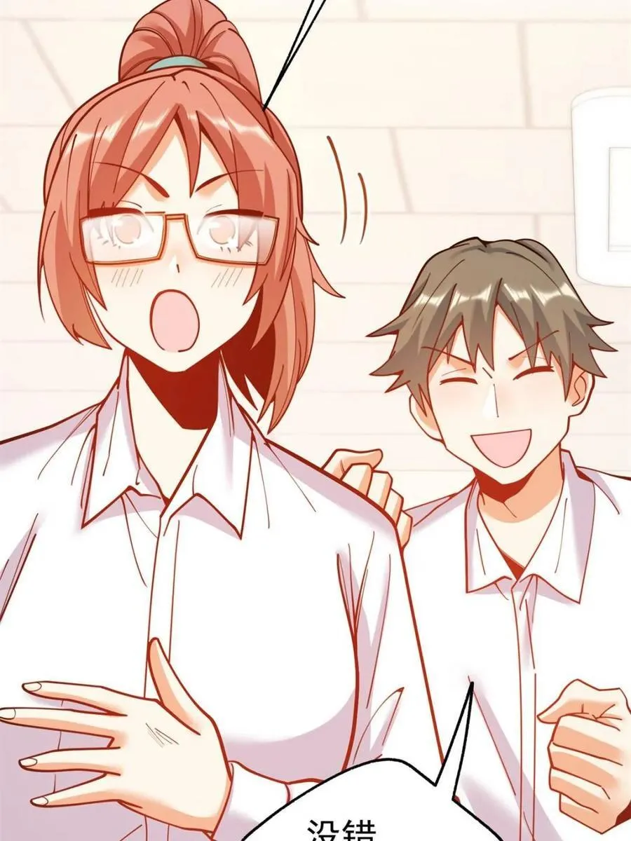 第179话 第51页