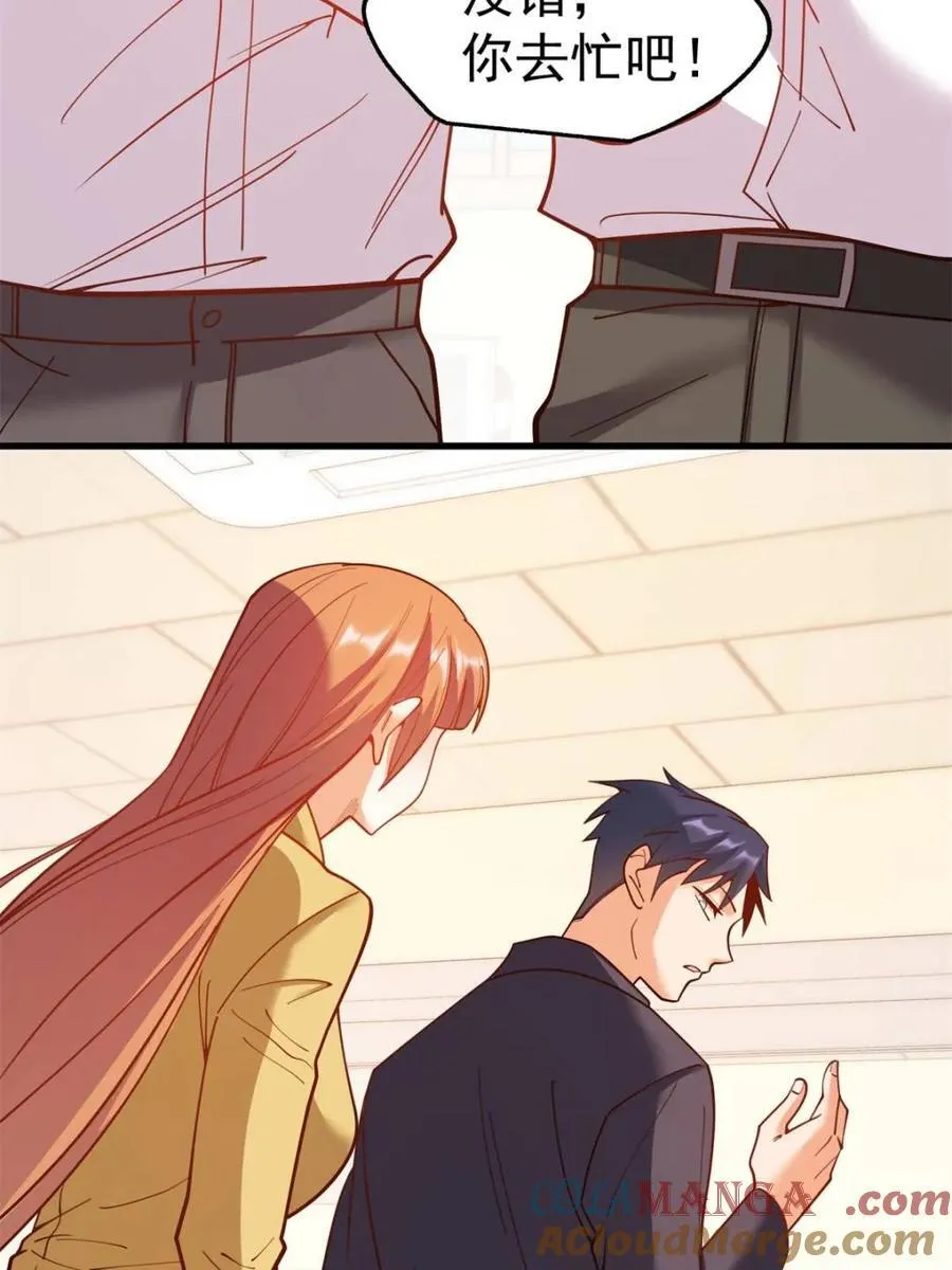 第179话 第52页