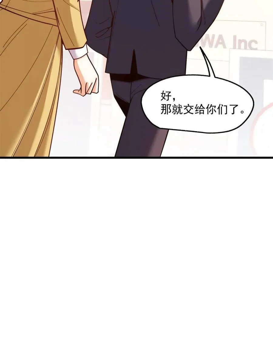 第179话 第53页
