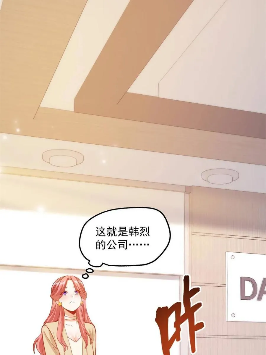 第179话 第56页