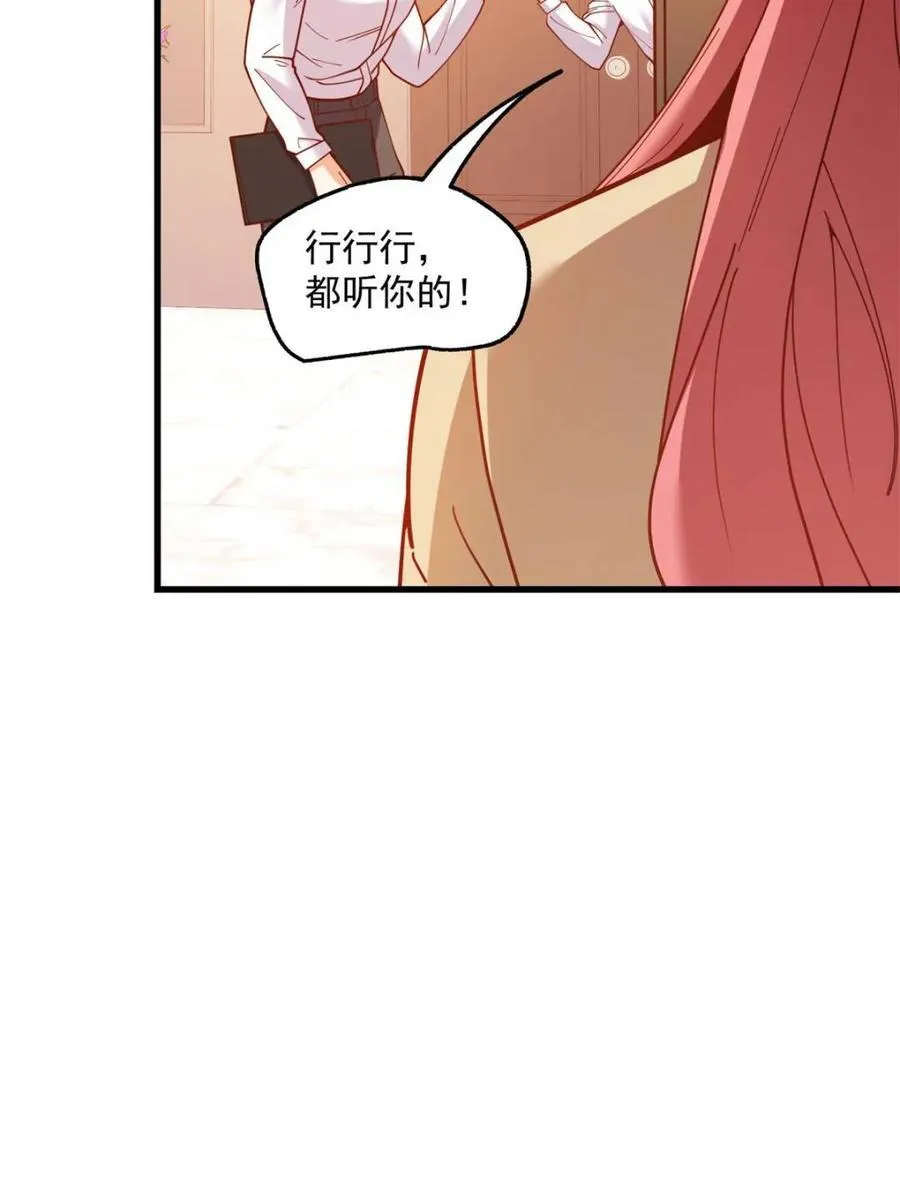 第180话 第5页