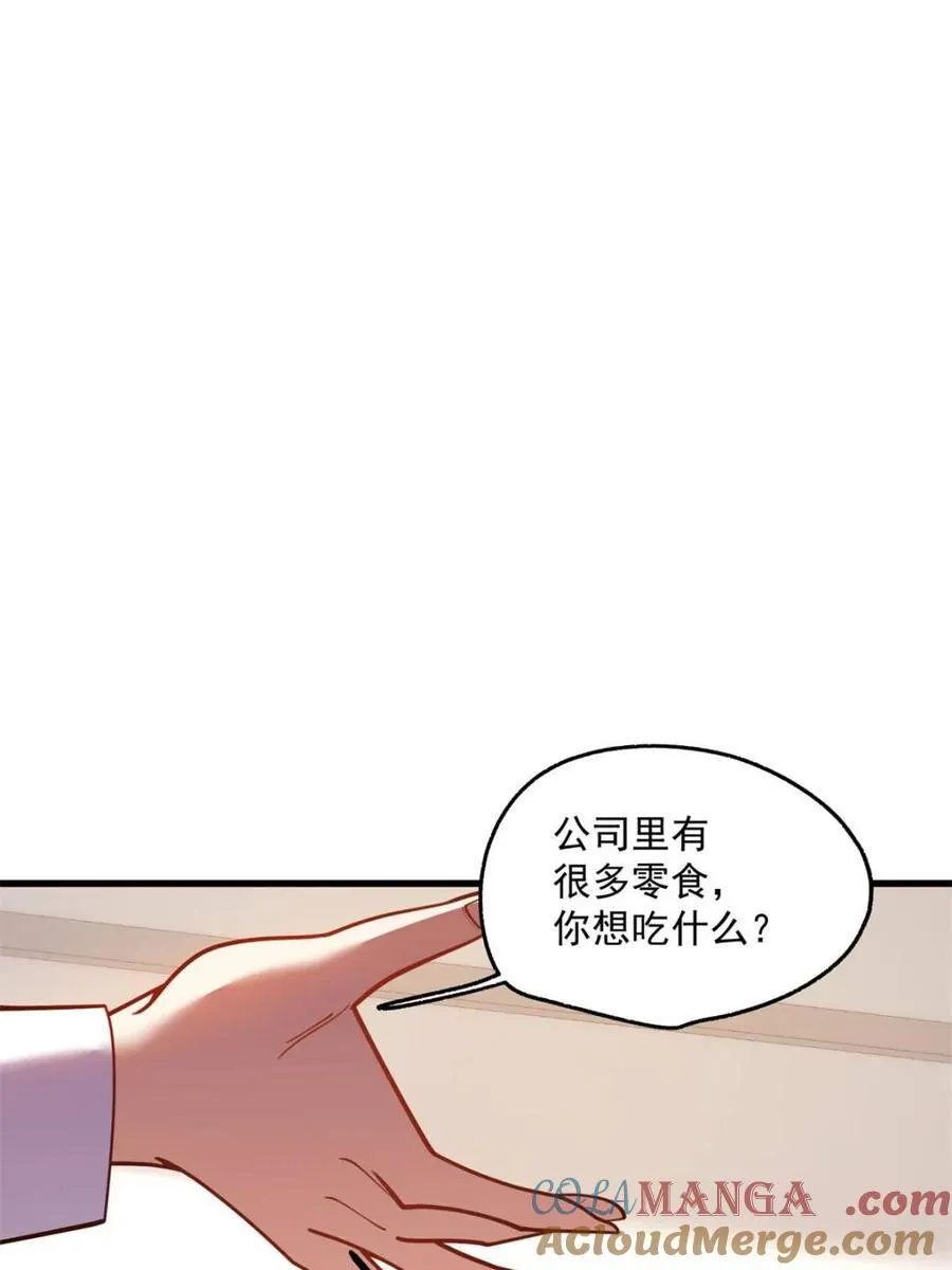 第180话 第7页