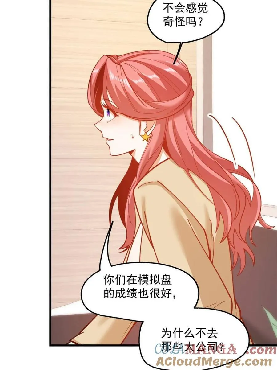 第180话 第10页