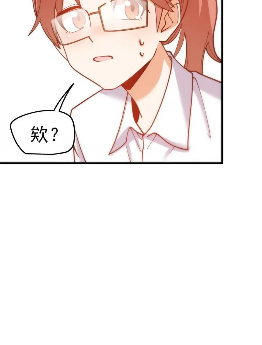 第180话 第12页