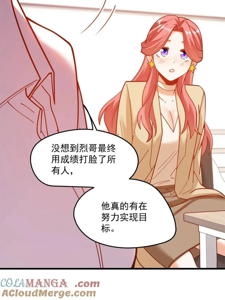 第180话 第16页