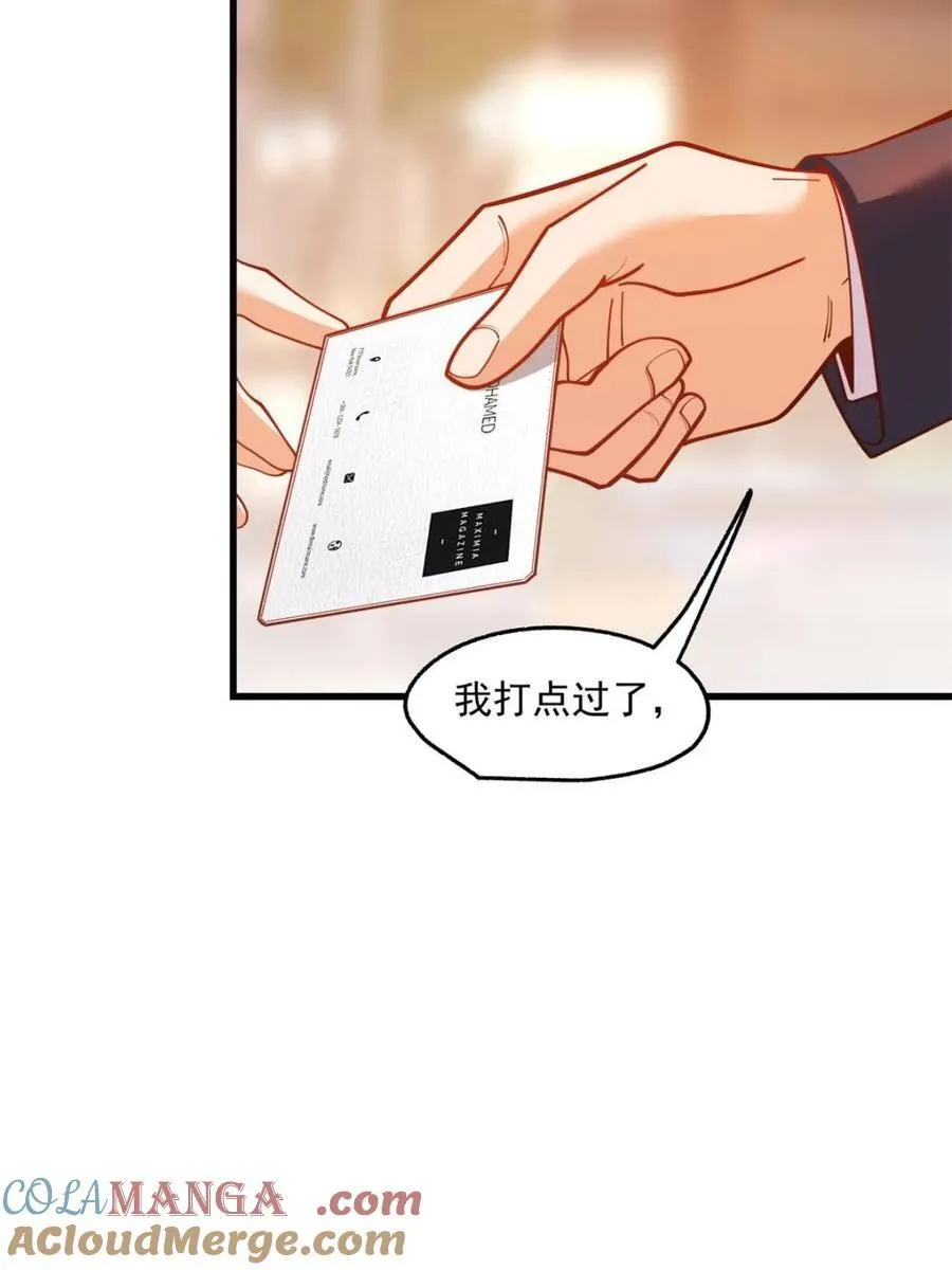 第180话 第25页