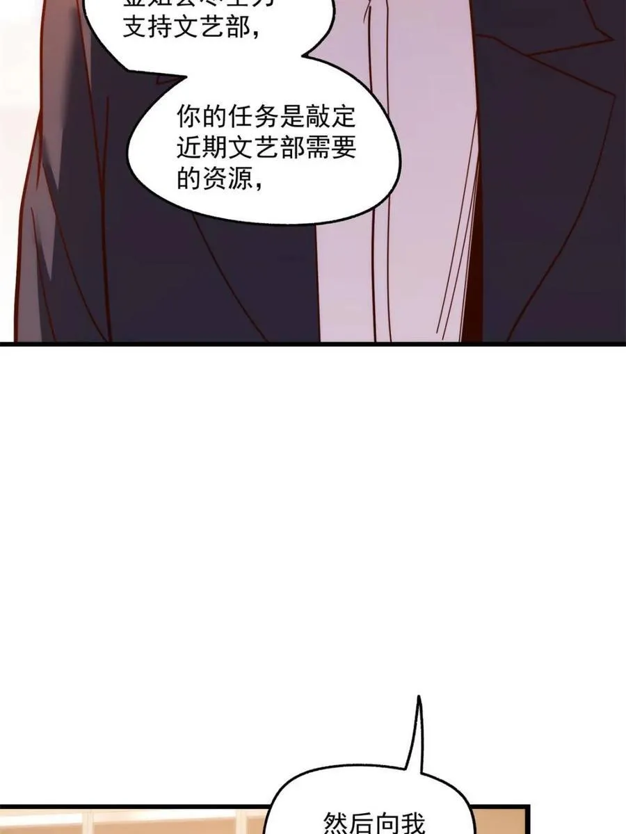 第180话 第27页