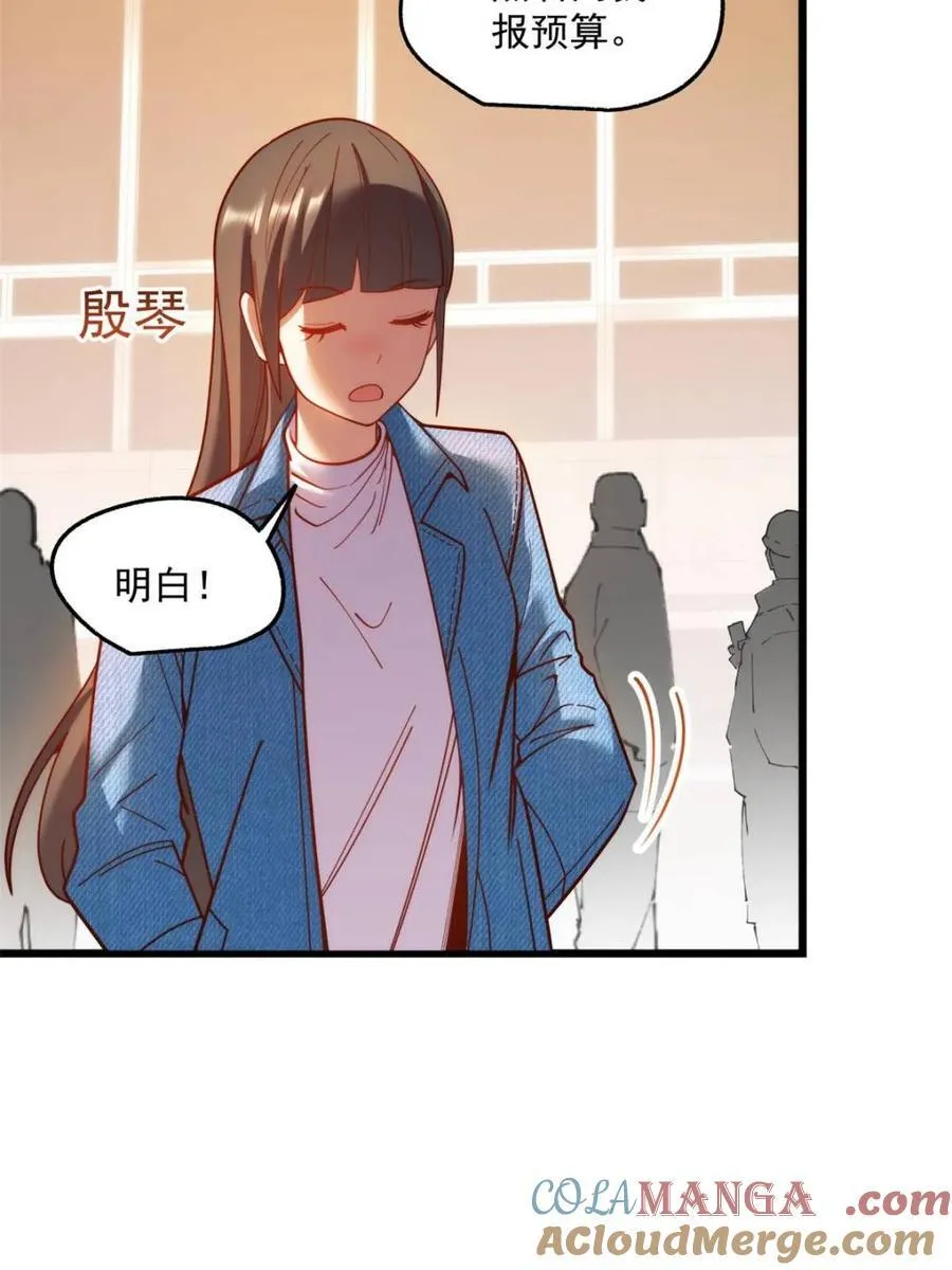 第180话 第28页