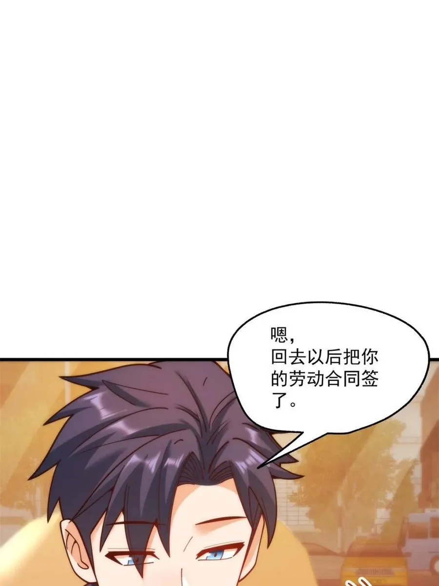 第180话 第32页