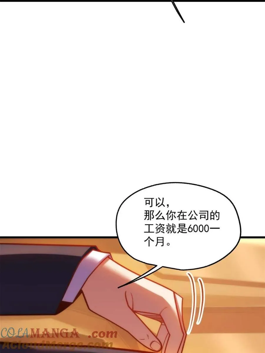 第180话 第37页