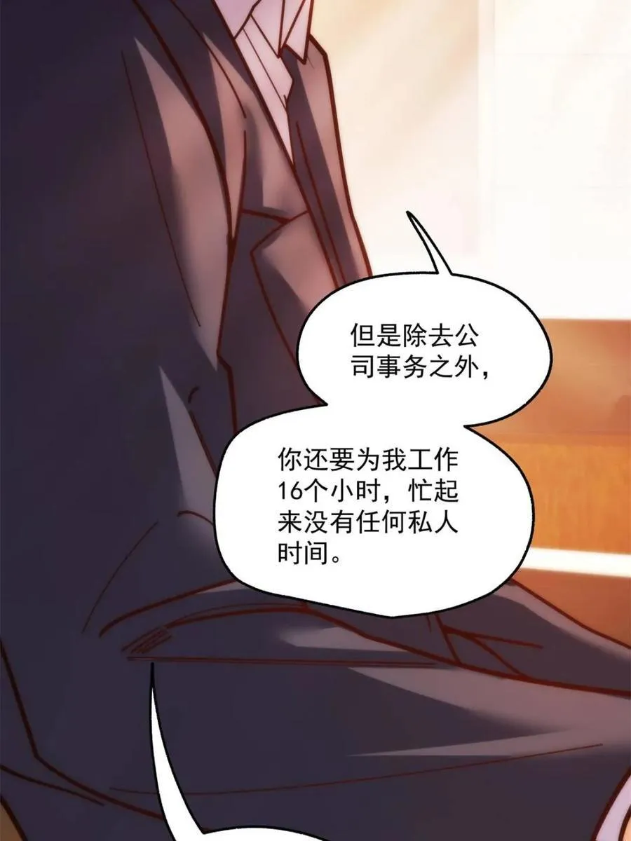 第180话 第39页