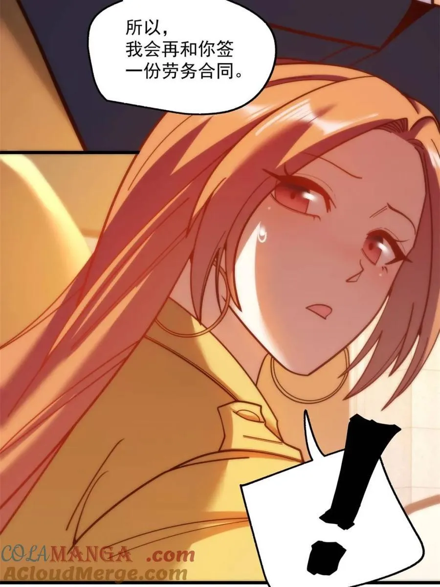 第180话 第40页