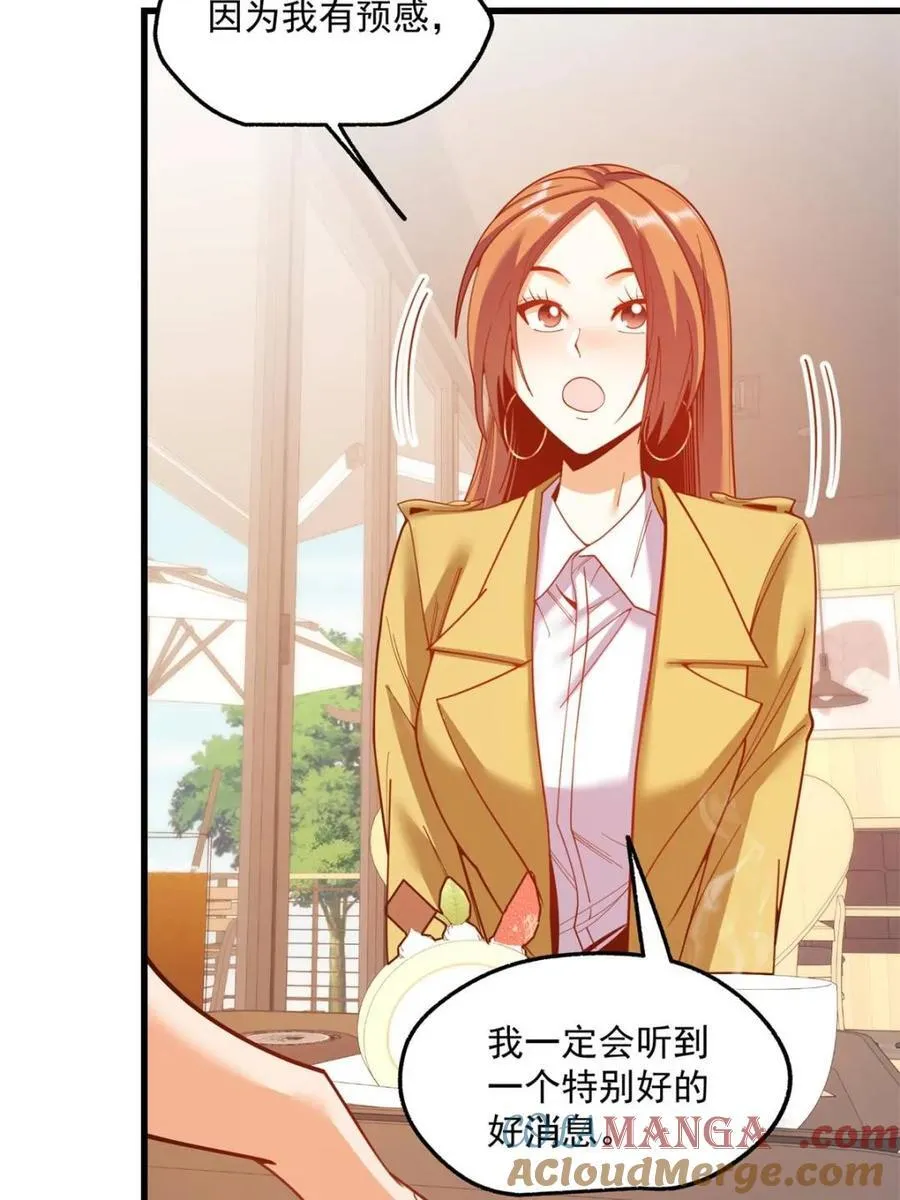 第180话 第46页