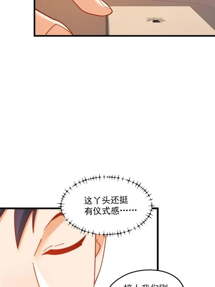 第180话 第47页