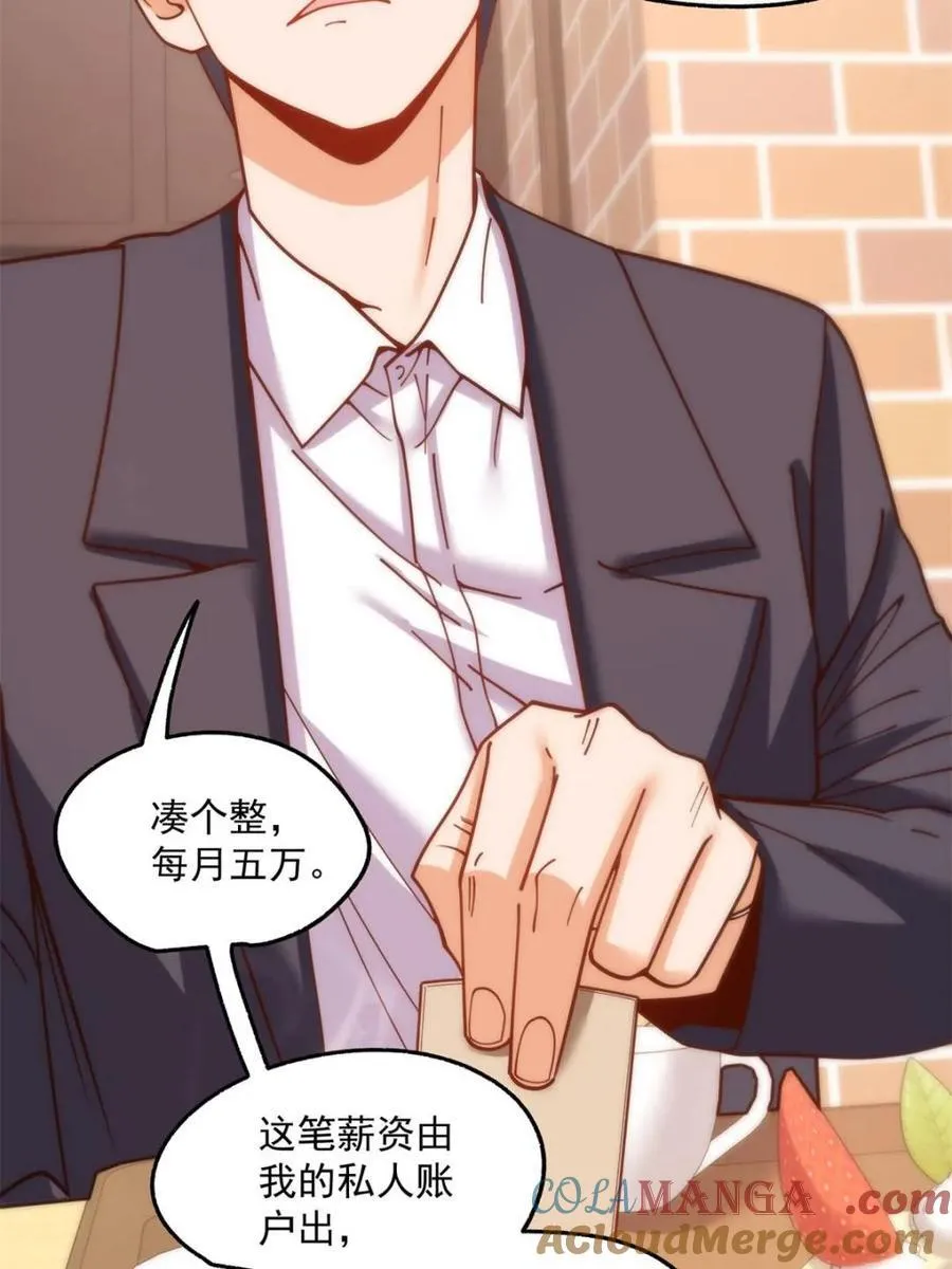 第180话 第49页
