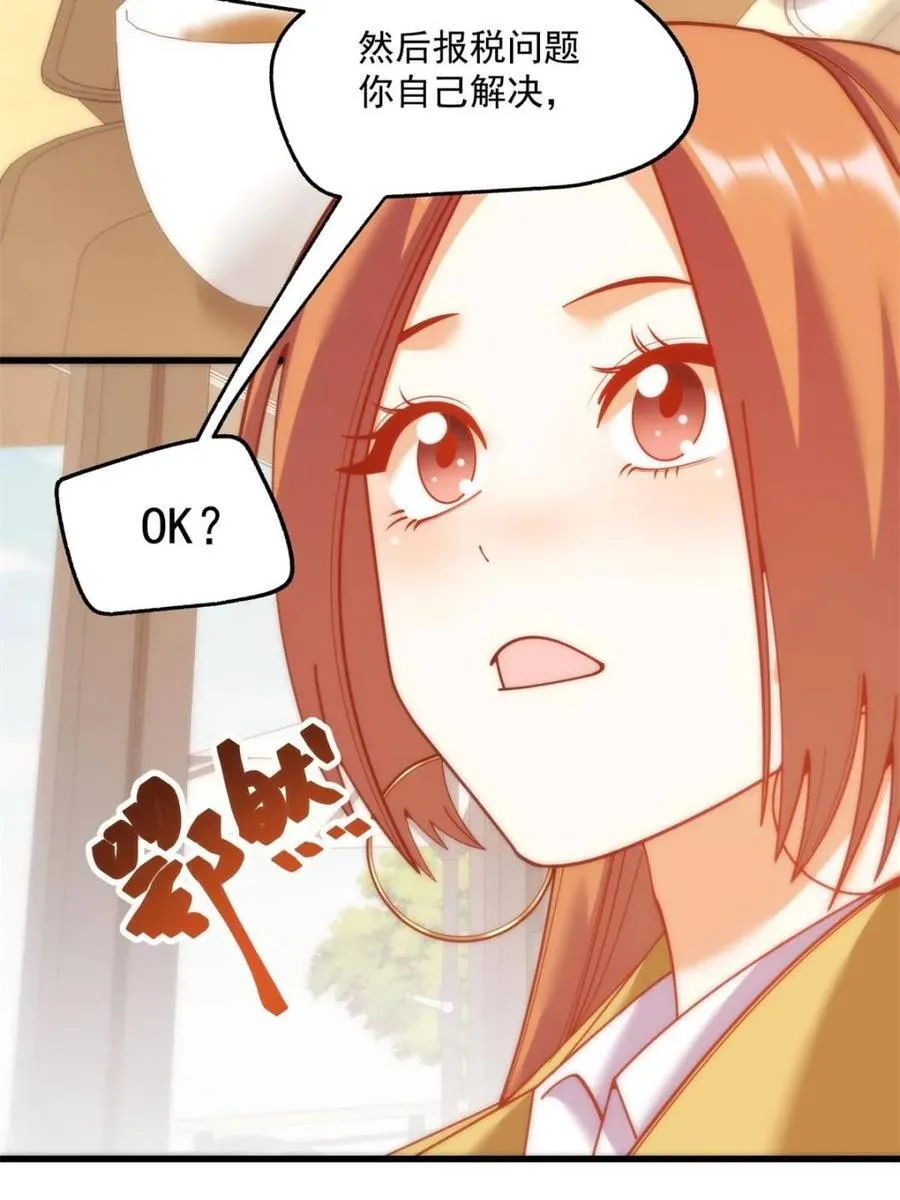 第180话 第50页