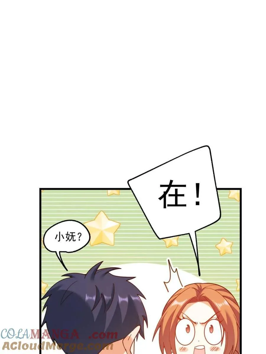 第180话 第52页