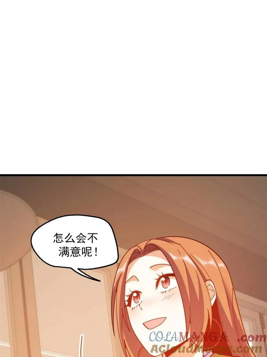 第180话 第55页