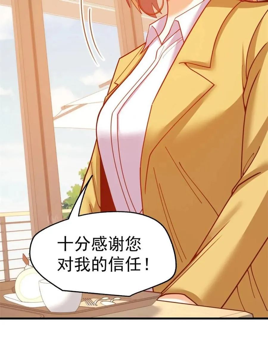 第180话 第56页
