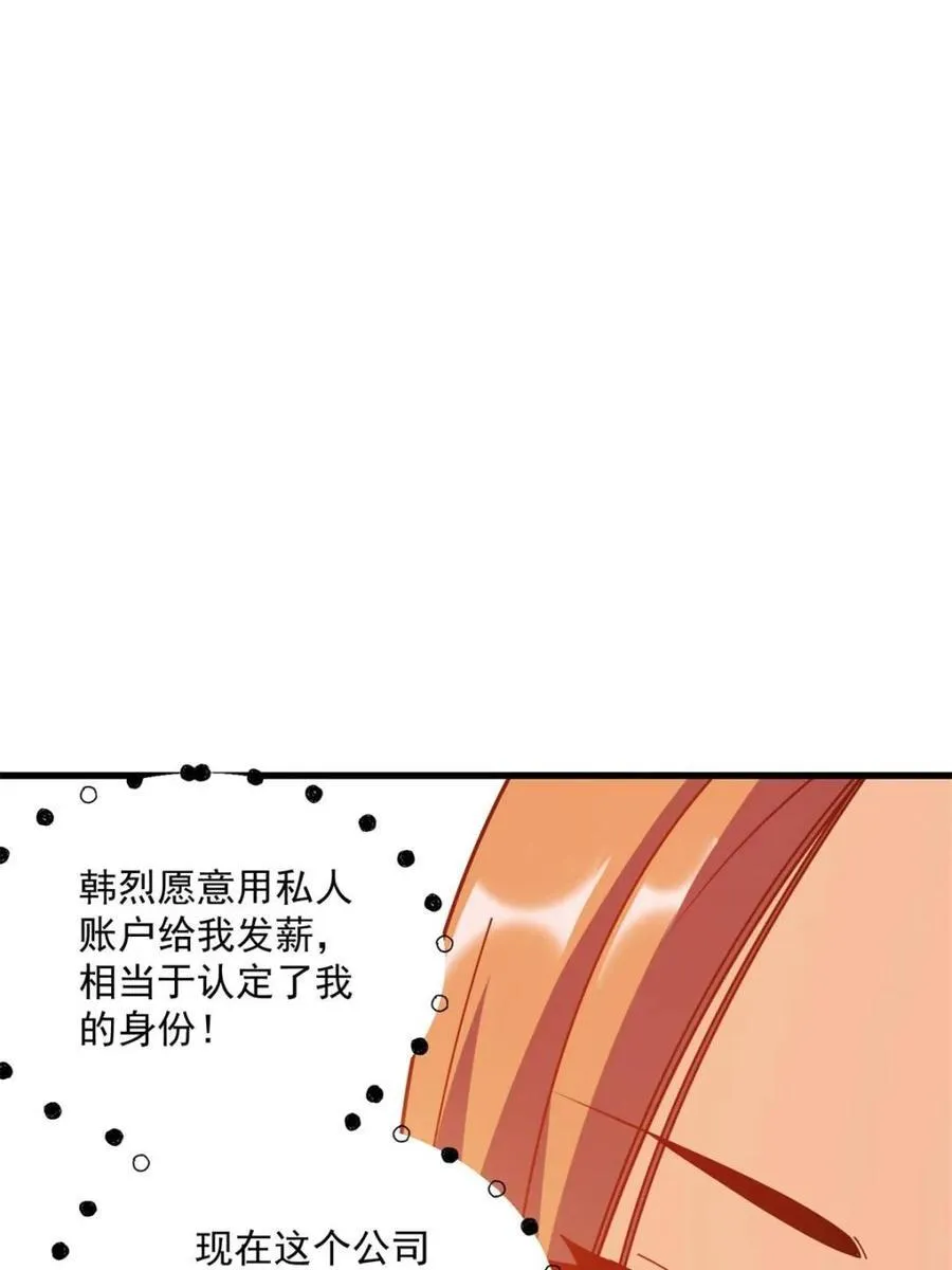 第180话 第57页