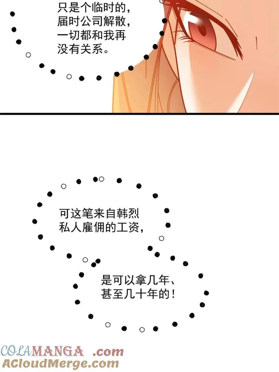 第180话 第58页