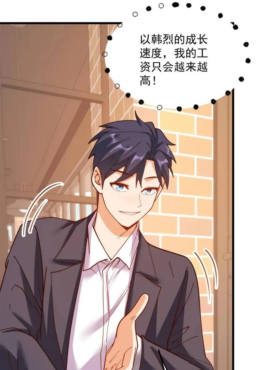 第180话 第59页