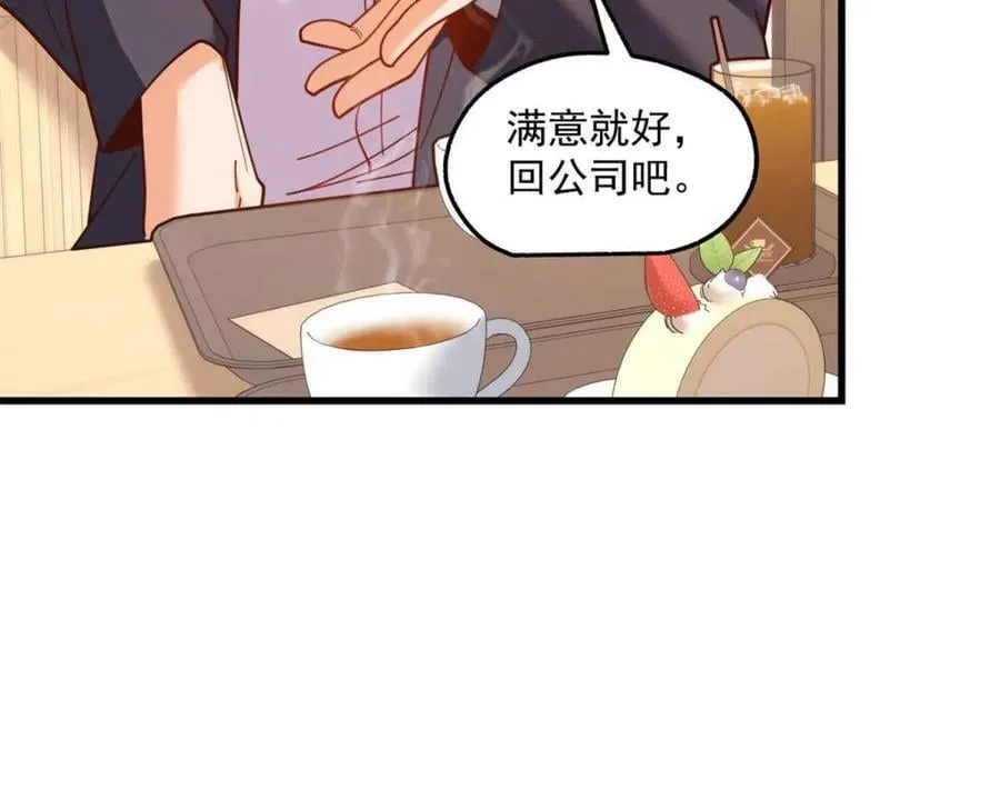 第180话 第60页