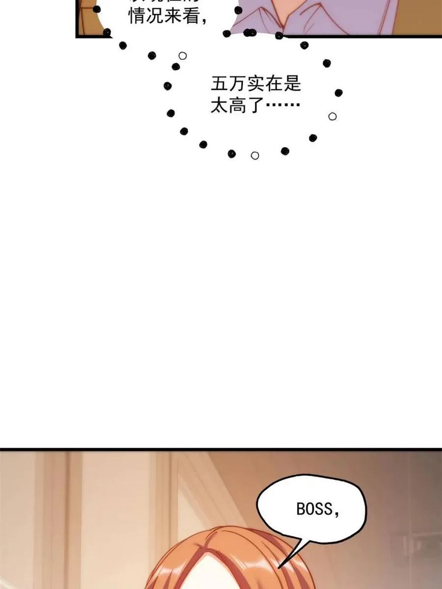 第180话 第62页