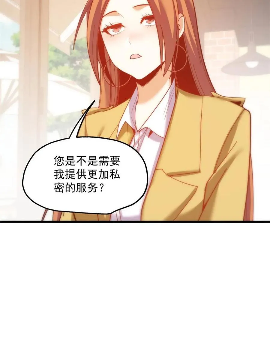 第180话 第63页