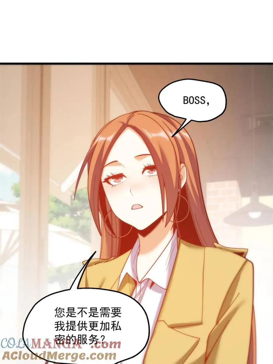 第181话 第4页