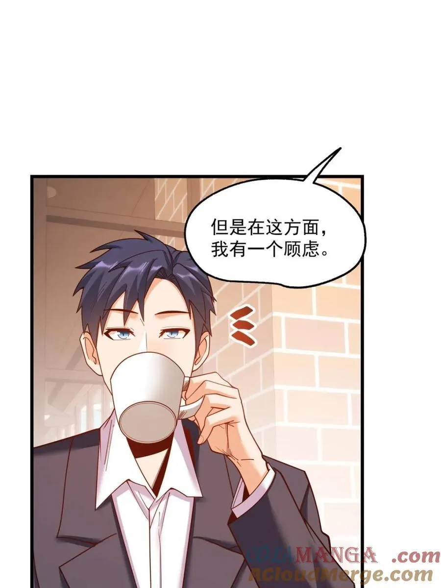 第181话 第10页