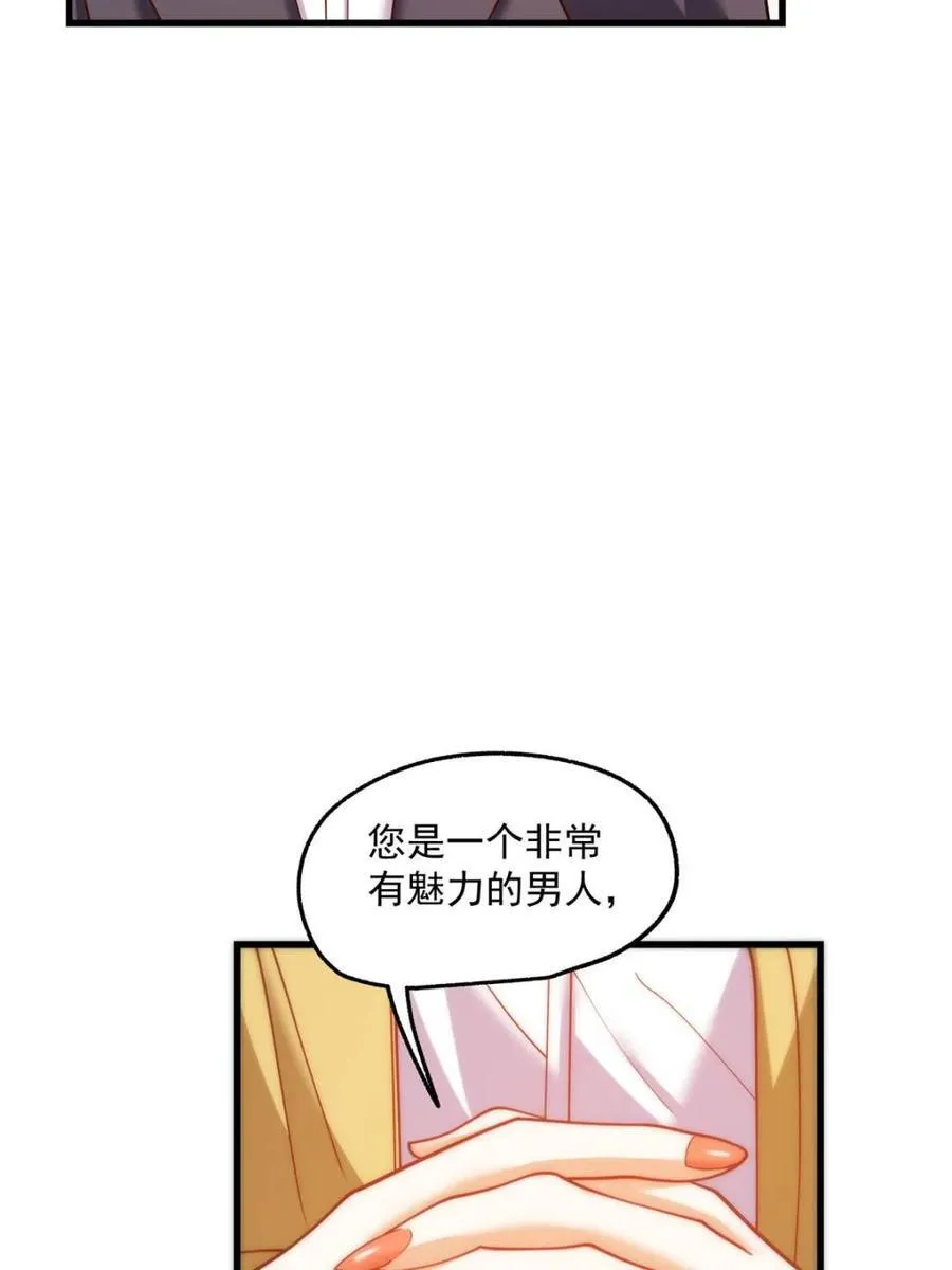 第181话 第11页