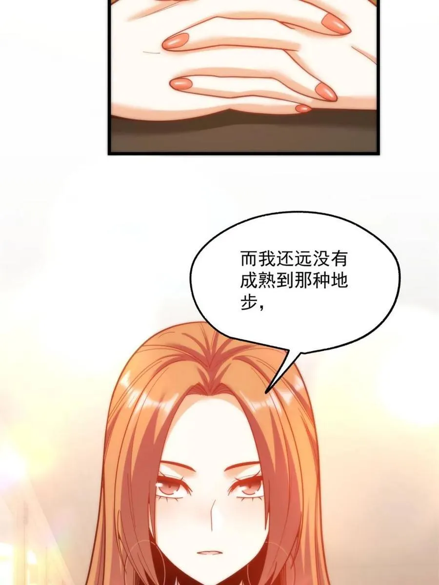 第181话 第12页