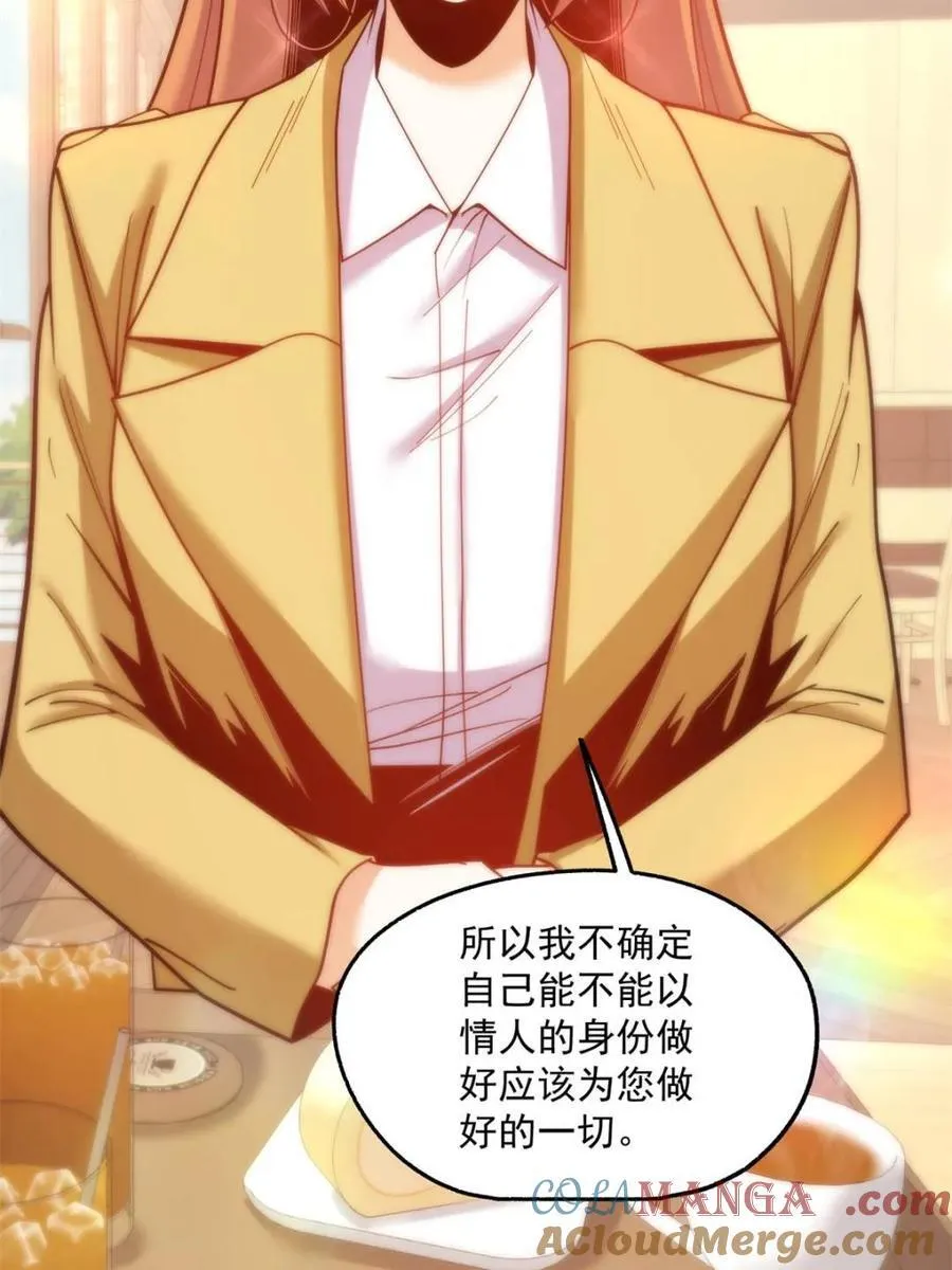 第181话 第13页