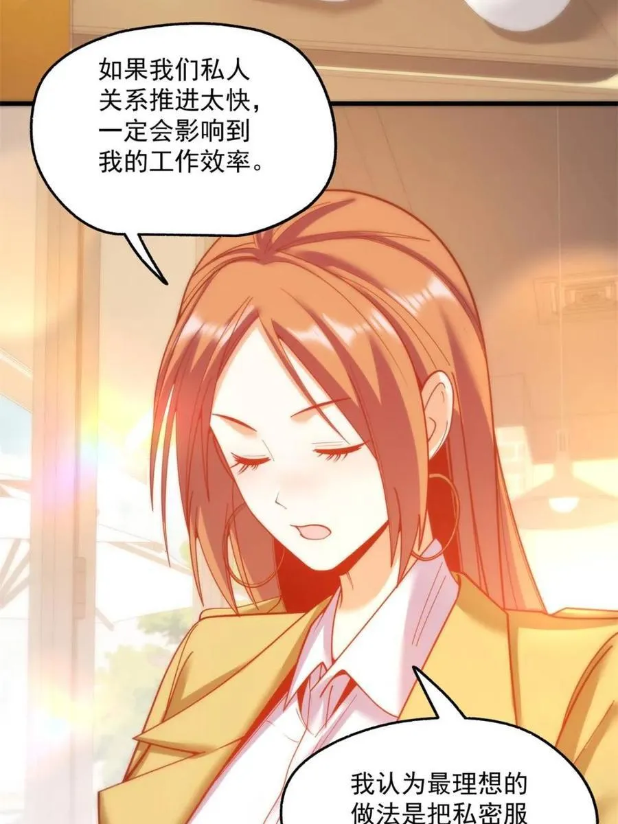第181话 第14页