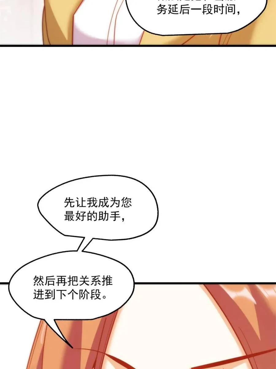 第181话 第15页