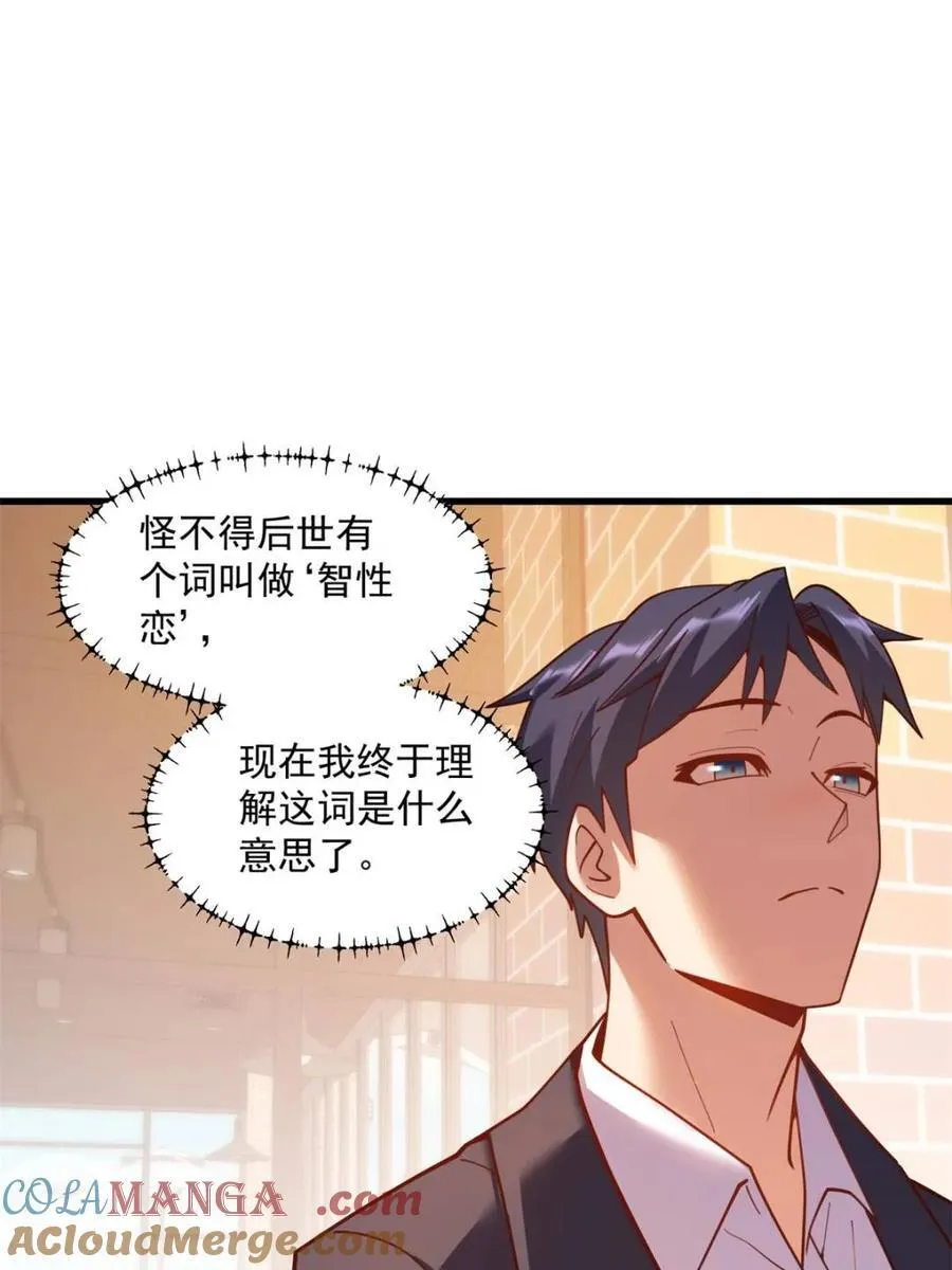 第181话 第19页