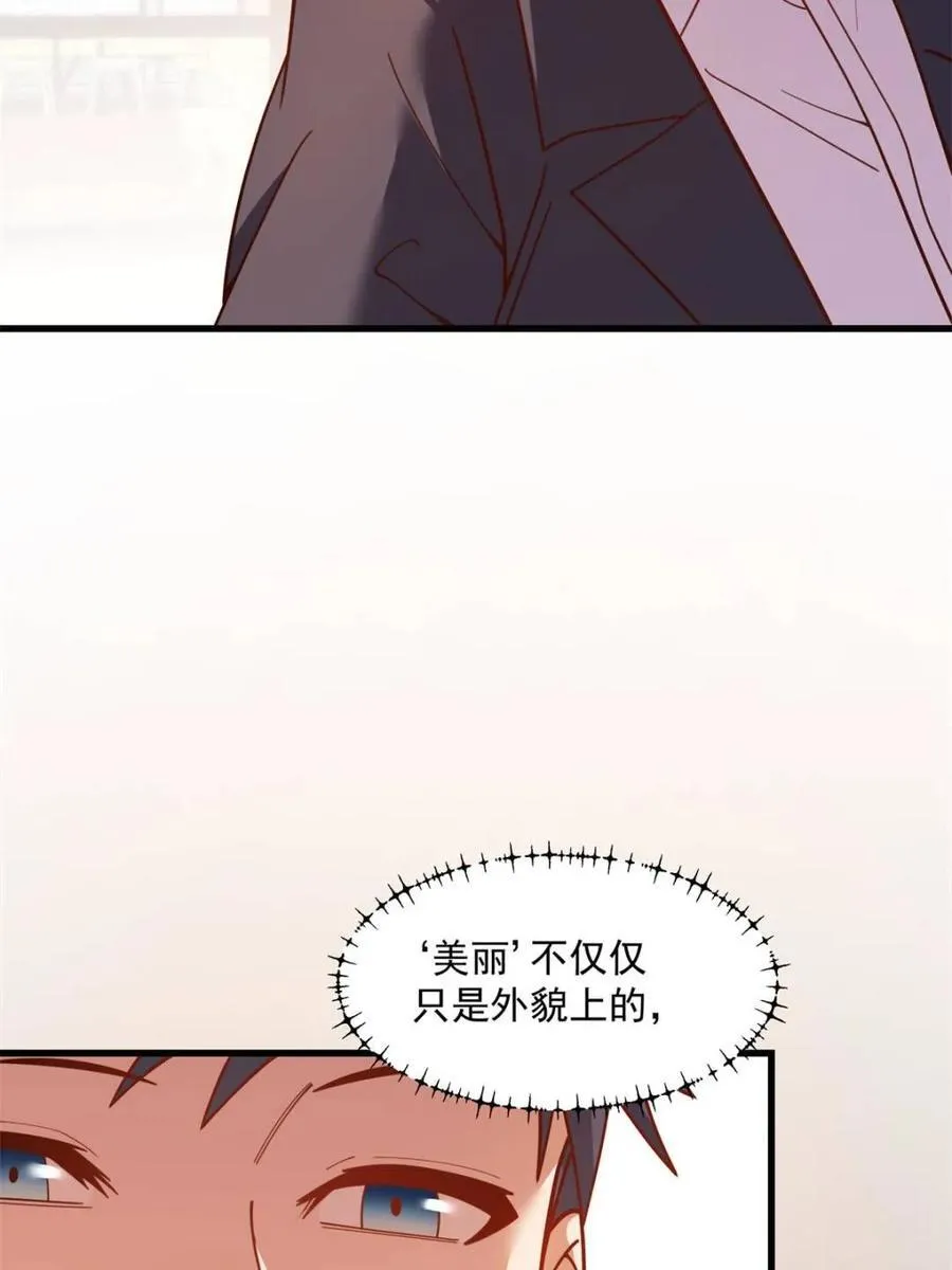 第181话 第20页