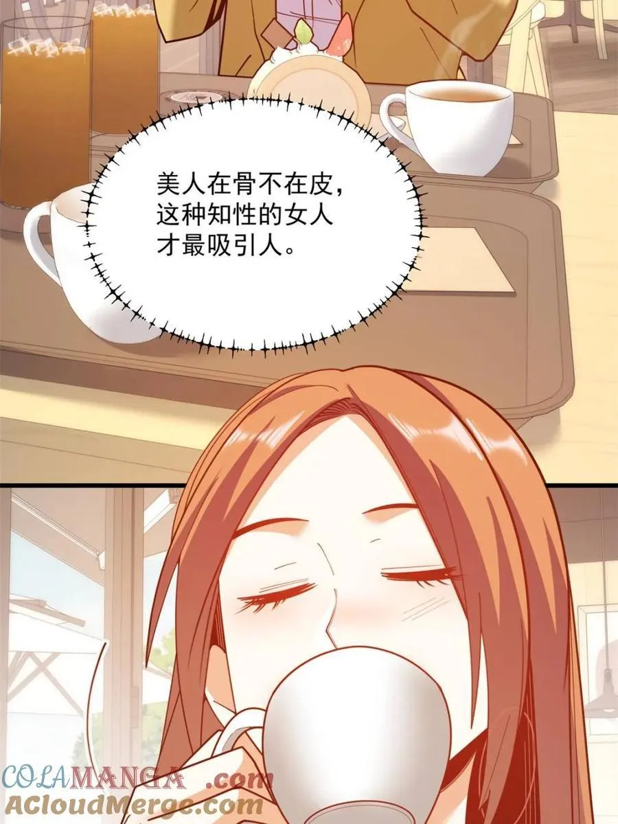 第181话 第22页