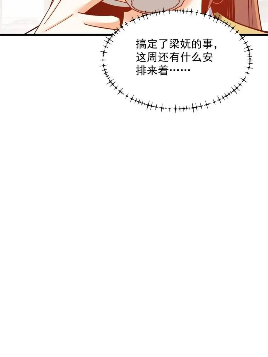 第181话 第23页