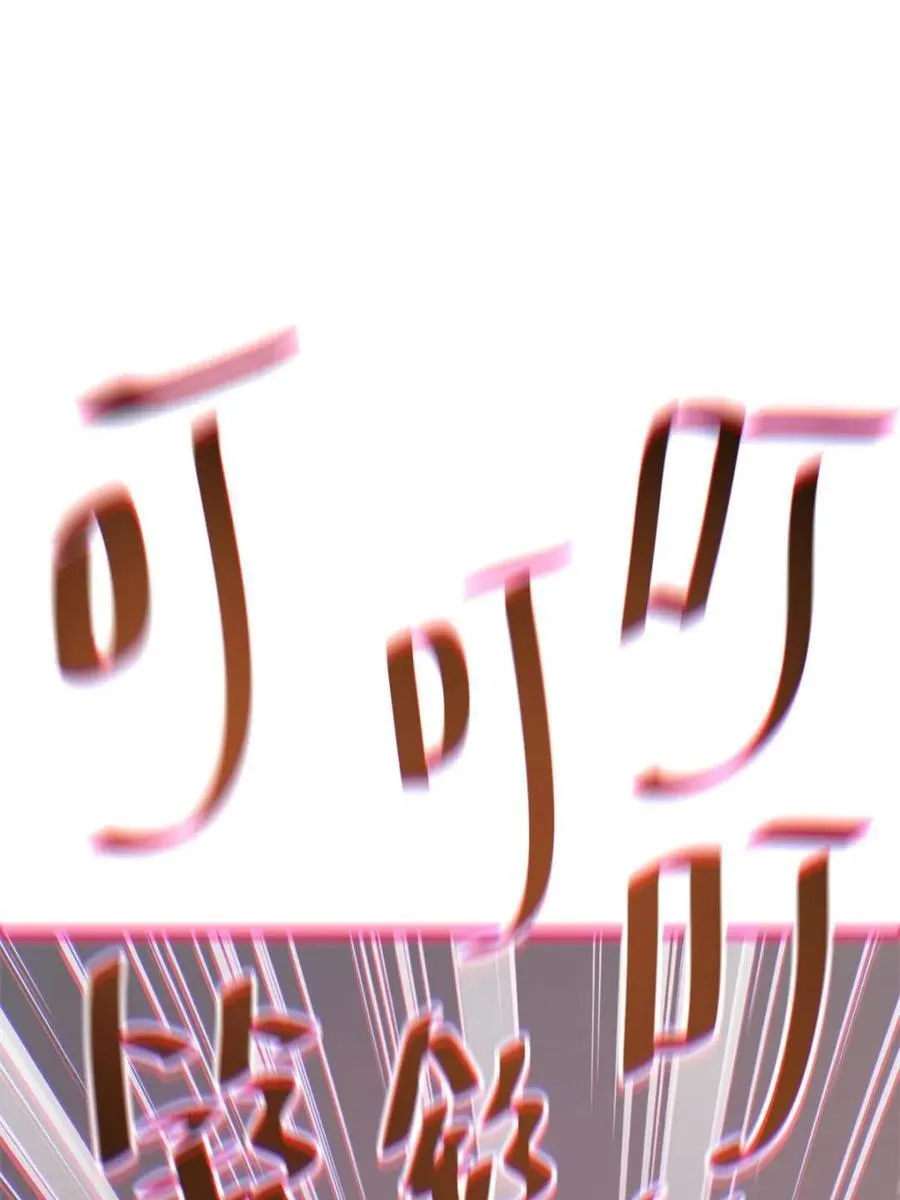 第181话 第29页