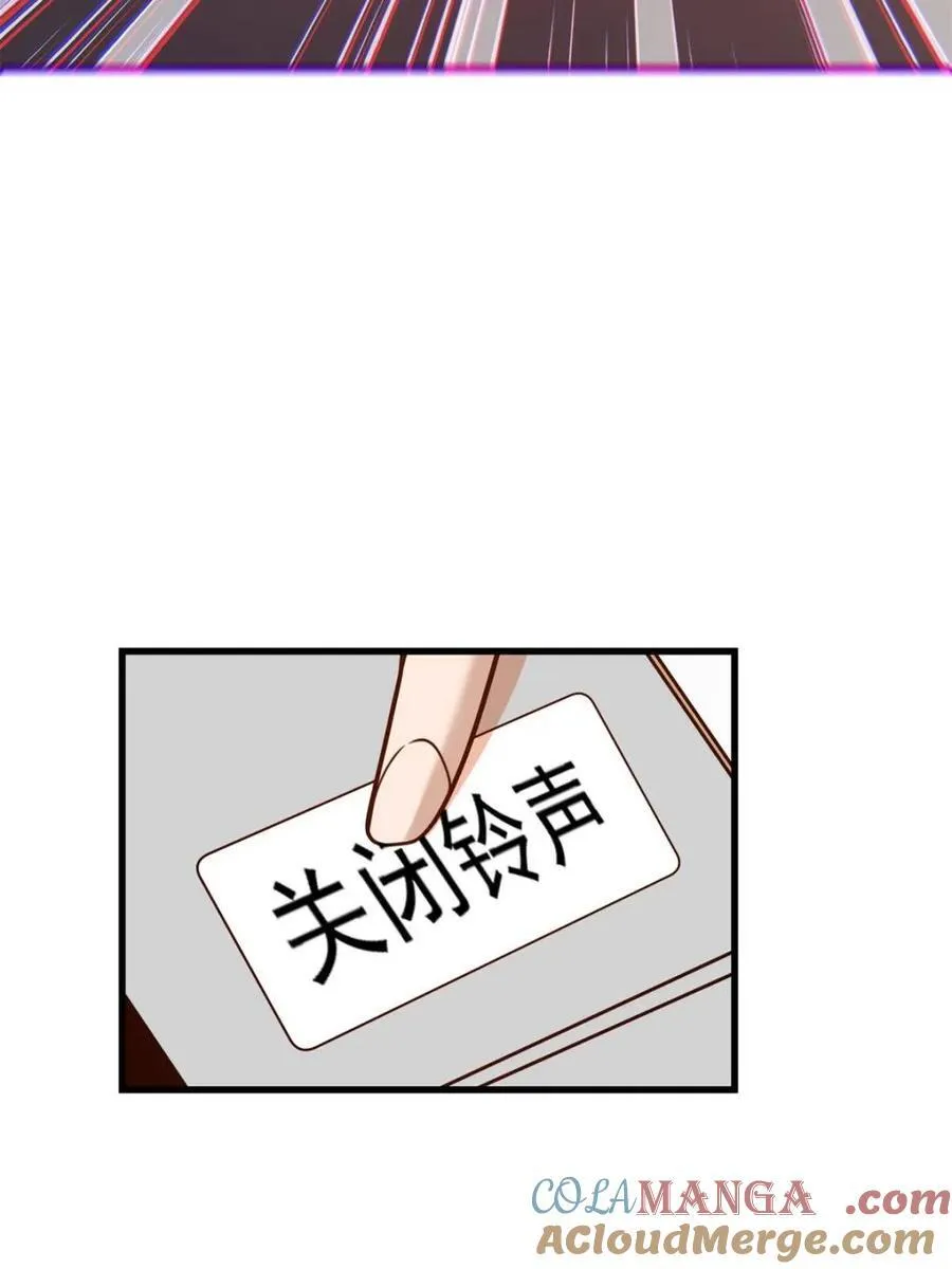 第181话 第31页