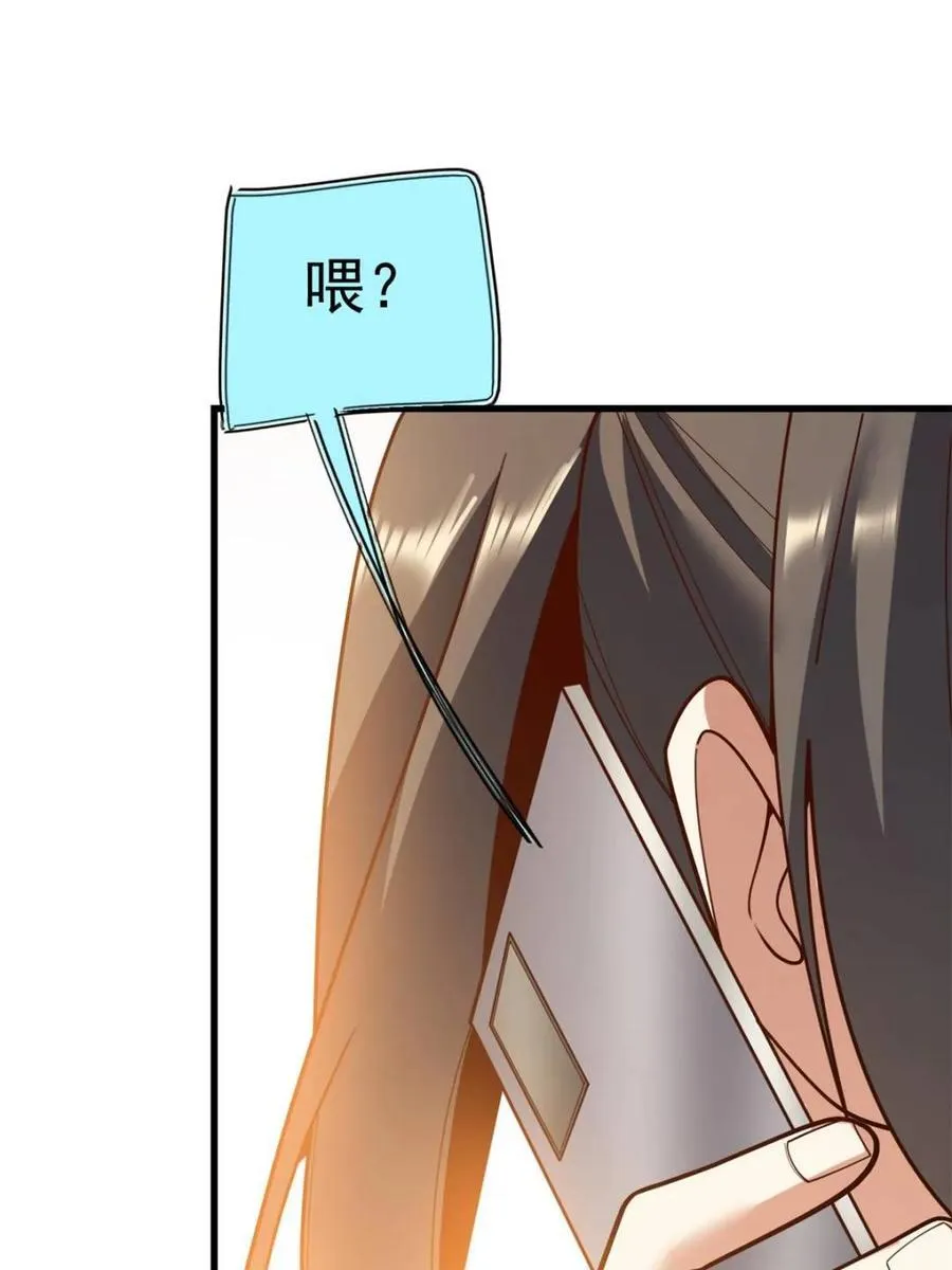 第181话 第33页
